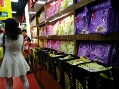 -杭州七宝(河坊街店)