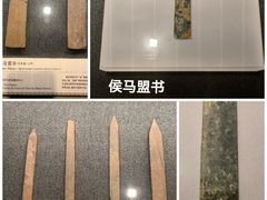 -南山博物馆