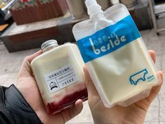 -白色日记·手作酸奶(麦凯乐店)