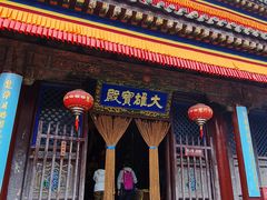 -五台山风景名胜区-罗睺寺