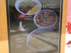 -町门烤肉拌饭专门店(哈西万达店)