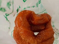 糖耳朵-聚德华天护国寺小吃(甜水园店)