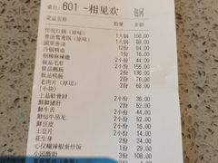 -园里火锅(仁和新城店)