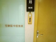 -经禅和·中医推拿(奥体恒山路店)