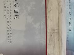 -峨嵋酒家总店(车公庄店)