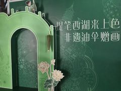 -杭州西湖银泰百货