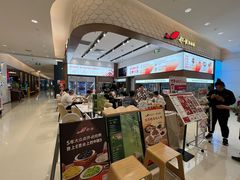 -船歌·鱼水饺青岛菜(国贸商城店)