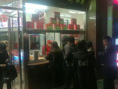 门面-小宝栗子(嘉华国际商业中心店)