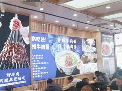 -丝路伊兰·兰州牛肉面(马连道店)
