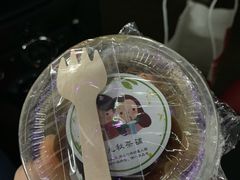 -九秋茶铺(三里屯店)