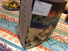 -半坡九号老挝冰咖啡