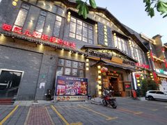 门面-老湖南民间菜·牛肉十八炒(花都店)