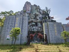 -四明山国家森林公园