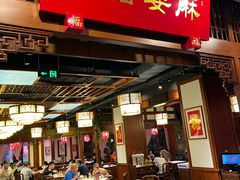 -陈麻婆豆腐(春熙店)