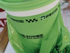 -柠季·手打柠檬茶(静安大悦城北座B1店 )