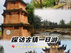 -雅安上里古镇