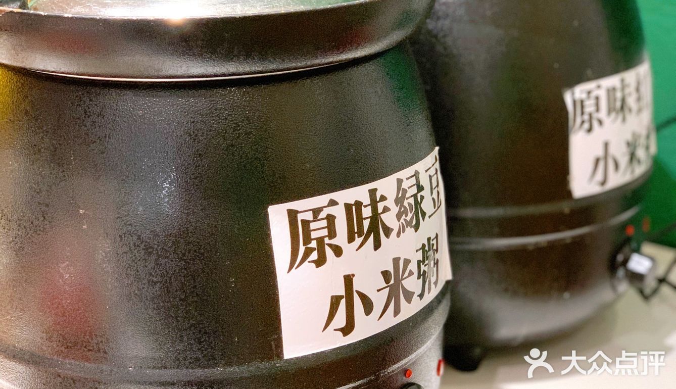 [爱心]打卡必吃榜-柒火锅[爱心]