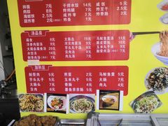 -卢聪艺小吃店(阳翟总店)