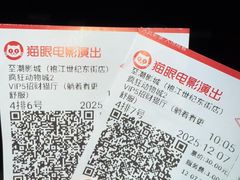 -至潮影城(袍江世纪东街店)