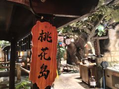 -城墙拐拐火锅(三峡广场黑金冠店)