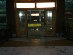 -庐山天沐温泉度假村