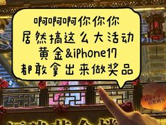 -万达广场(厦门湖里店)