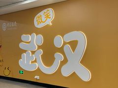 -黄浦路(地铁站)