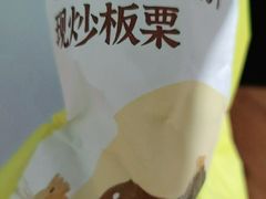-粒上皇(淮河路步行街店)