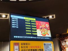 -麦当劳(盛兴大街店)