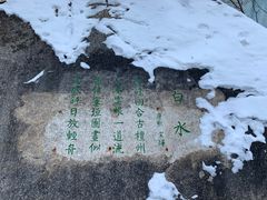 -黑龙潭风景区