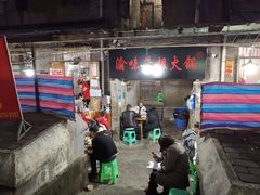 -渝味黄姐火锅(黄泥村店)