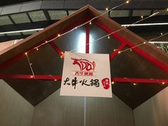-Olé精品超市(海上世界店)