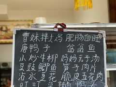 -海窝子古镇