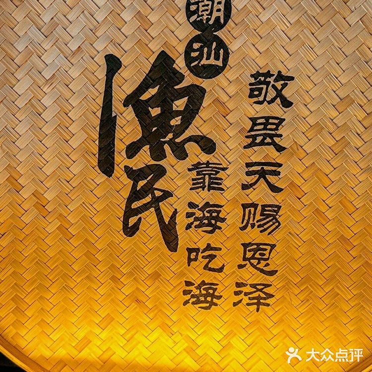 杭州新开的!粥好吃潮汕菜也好吃。