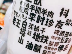 -放哈·甜醅子奶茶创造者(正宁路店)