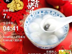 -卜蜂莲花(浦江城市生活广场店)