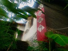 -悟饮门市景店