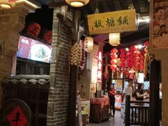 -帝一铭家宴(板塘店)