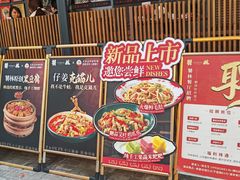 -饕林餐厅(春熙路店)