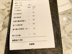 -四道菜·福建菜馆(新街口金鹰店)