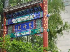 -皇家御河游(紫御湾码头)