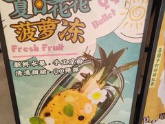 -POKIPOKI泰食谷仓东南亚菜(侨香店)