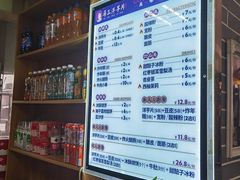 -马三洋芋片(兰州总店)