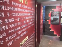 -中共二大会址纪念馆