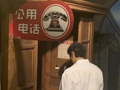 -上海电信博物馆