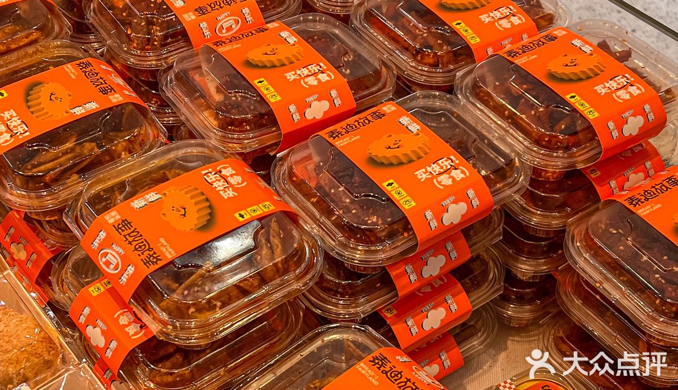 推荐买现拌麻辣泡泡干和现拌麻辣肉脯！追剧必备！