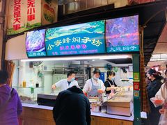 -大连熟食品交易中心