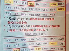 -怡华威斯达酒店(重庆医科大学附属儿童医院店)