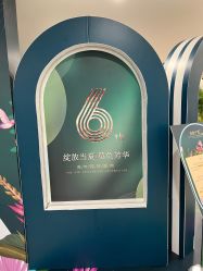 -丰联丽格医疗美容·联合丽格眼整形中心