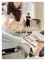 -Fundi张玉珊修身堂·indiba·BTL科技瘦身